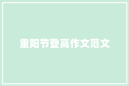 插花艺术的板书魅力,传承与创新的艺术之旅