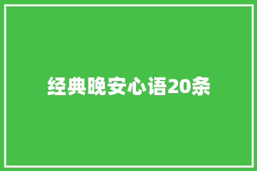 插花艺术的祸害,过度商业化与自然平衡的破坏