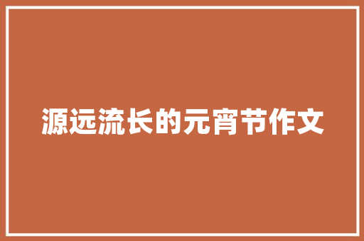 插花艺术的精美演绎_传统与现代的交融之美