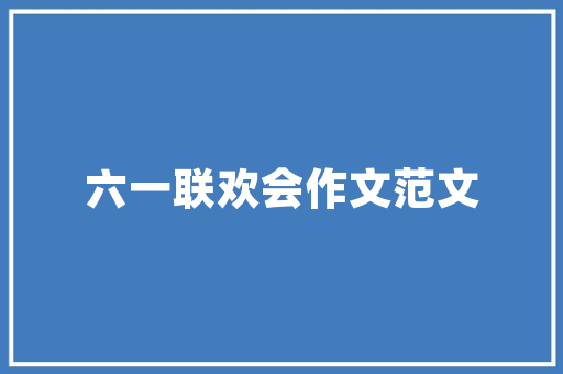 插花艺术的魅力,传统与现代交融的艺术表现 水果育苗