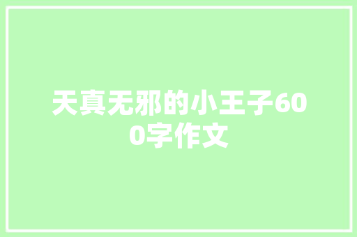 插花艺术的魅力,传统美学在现代生活的演绎