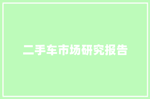 插花艺术的魅力,赞美与传承之美