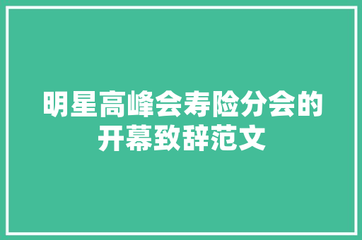 桂林插花艺术节,花艺之美，穿越时空的对话 花卉育苗