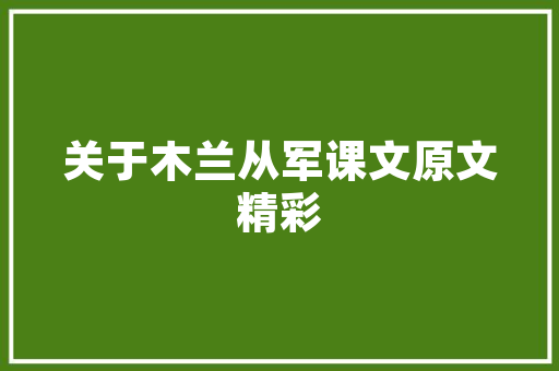 白西装艺术照插花,时尚与自然的完美邂逅 嫁接育苗
