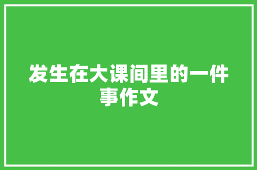 白鲜花插花艺术的独特魅力与传承价值