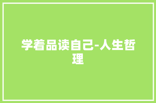 公园园林绿化,美化城市环境，提升生活品质