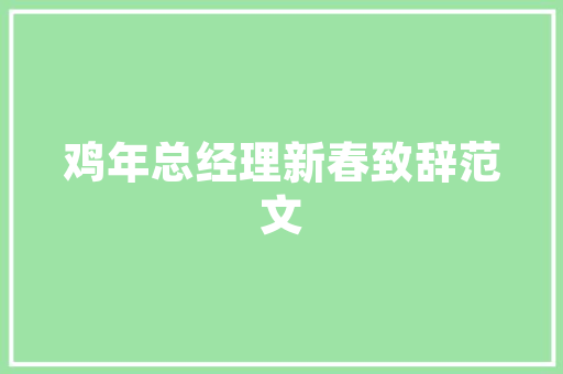 延安公园花草绿化围栏,守护绿色家园，传承红色基因 无土育苗