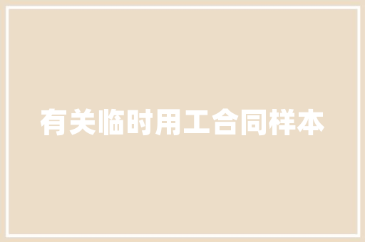 西安小区绿化施工,打造绿色家园，提升居民生活质量
