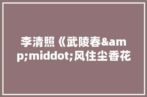 免费绿化小区怎么选