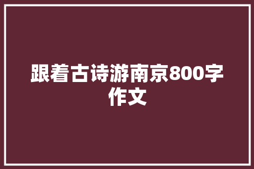 党建与小区绿化管理